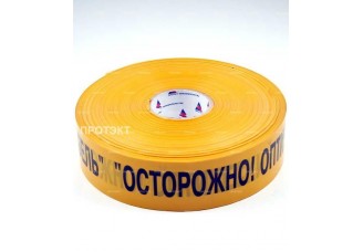 Лента сигнальная "Оптика" с лого "Оптический кабель" 70мм х500м желтая