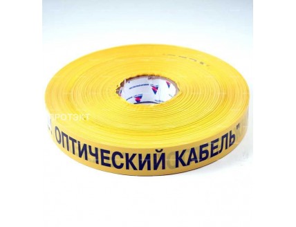 Лента сигнальная "Оптика" с лого "Оптический кабель" 40мм х500м желтая