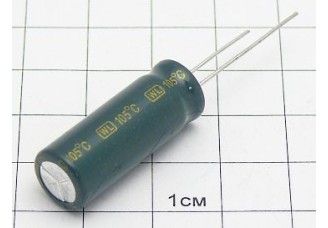 Конденсатор 1500мкФ 16В 10x28 105°C