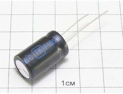 Конденсатор 22мкФ 350В 13x21 105°C