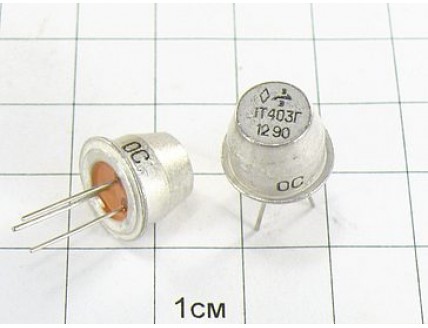 Транзистор 1Т403Г "ОС"