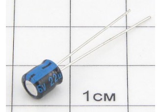 Конденсатор 22мкФ 16В 5х5 105°C