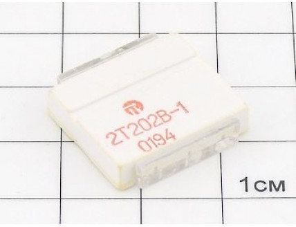 Транзистор 2Т202В-1