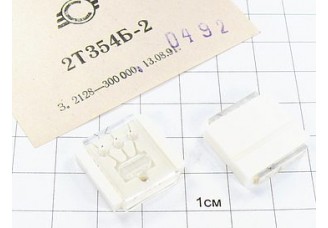 Транзистор 2Т354Б-2