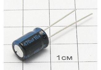 Конденсатор 470мкФ 16В 8x11 105°C