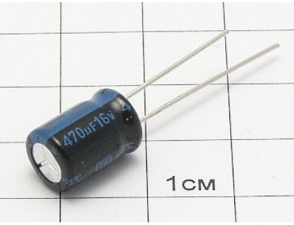 Конденсатор 470мкФ 16В 8x11 105°C