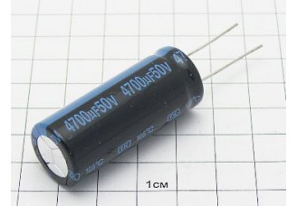 Конденсатор 4700мкФ 50В 18x45 105°C