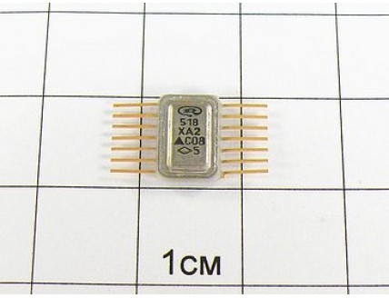 Микросхема 518ХА2