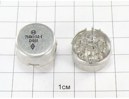 Микросхема 714КН1А-1