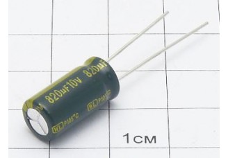 Конденсатор 820мкФ 10В 8x16 105°C