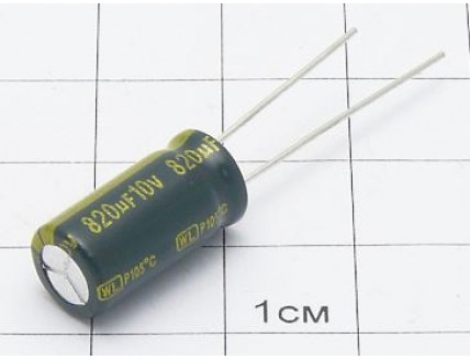 Конденсатор 820мкФ 10В 8x16 105°C