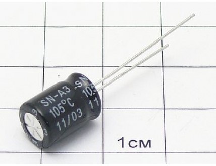 10мкФ 63В (8x11,неполярн.) 105°C