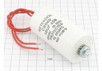 Конденсатор CBB60-G 16мкФ 450В