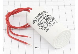 Конденсатор CBB60-К 2мкФ 450В