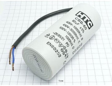 CBB60 60мкФ 450В (провод)