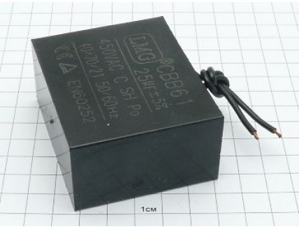 CBB61 25мкФ 450В (2провода)