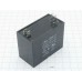 CBB611A 12.5мкФ 450В (4клеммы,фланец)