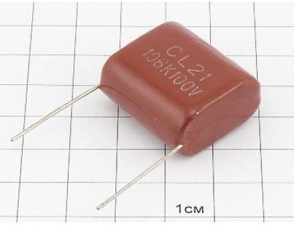 Конденсатор CL21 10мкФ 100В 10%