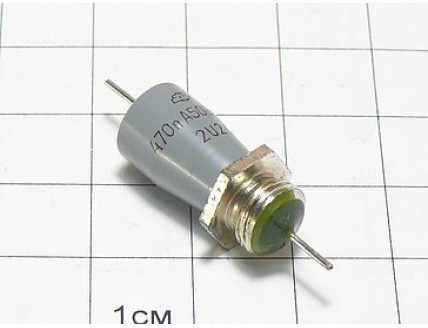 Фильтр Б23Б-1 0.47мкФ 50В 10А "5"