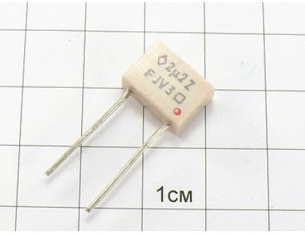 К10-47А Н90В 2.2мкФ 50В "5"