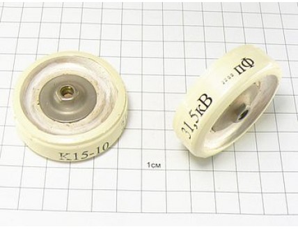 К15-10 Н30 2200пФ 31.5кВ 30%