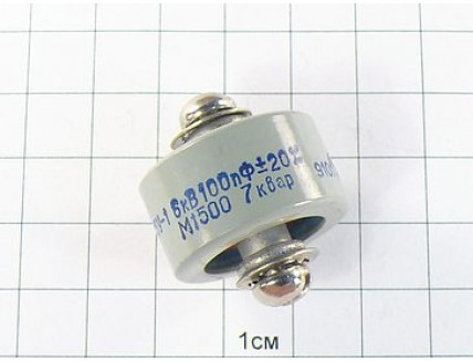 К15У-1А -6кВ-100пФ±20%-М1500-7квар