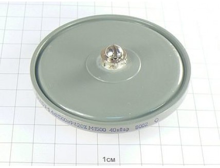 К15У-1А -4кВ-1500пФ±20%-М1500-40квар"5"