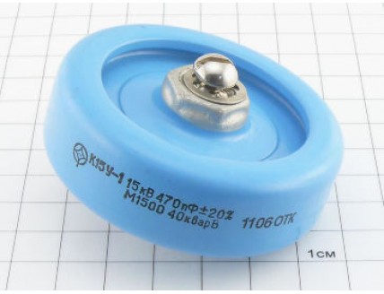 К15У-1А -15кВ-470пФ±20%-М1500-40квар