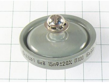К15У-1А -6кВ-15пФ±20% -П100-16квар