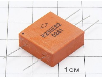 Микросхема К299ЕВ2