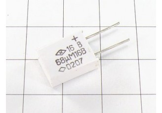 Конденсатор К53-16 68мкФ 16В 20% "5"