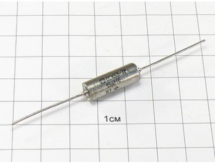 Конденсатор К53-7 15мкФ 16В 20% "5"