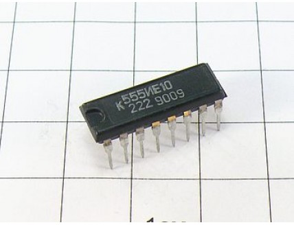 Микросхема К555ИЕ10
