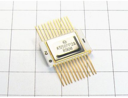 Микросхема К558РР2А