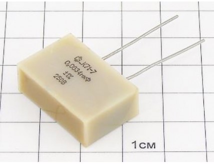 К71-7 0.0634мкФ 250В 1%