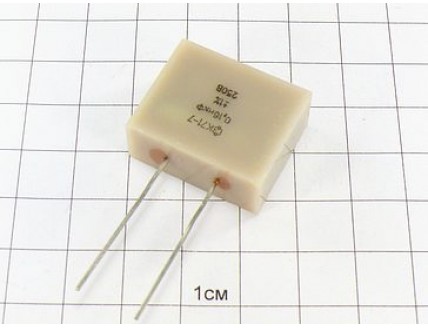 К71-7 0.16мкФ 250В 1%