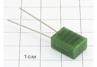 К71-7 3010пФ 250В 1% "ОС"
