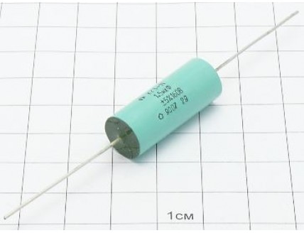Конденсатор К73-11 1.5мкФ 160В 5%