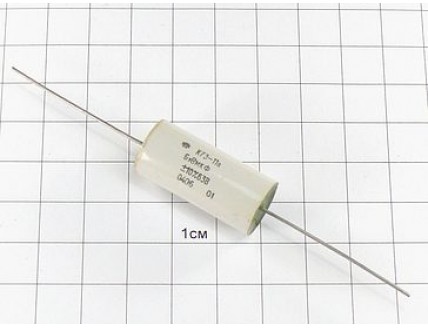 Конденсатор К73-11 6.8мкФ 63В 10%