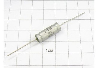К73-16 0.033мкФ 400В 5% "5"