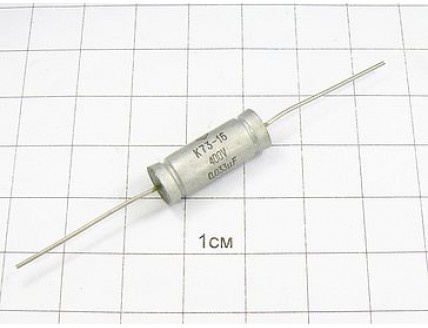 К73-16 0.033мкФ 400В 5% "5"