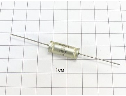 К73-16 0.33мкФ 63В 5%