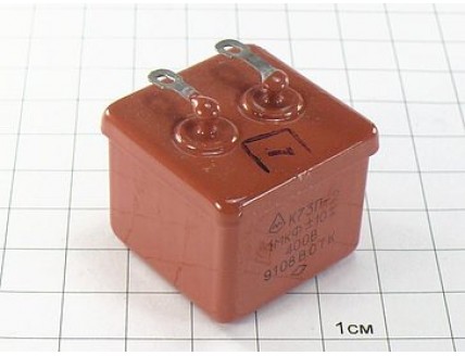 К73П-2 1мкФ 400В 10% "5"