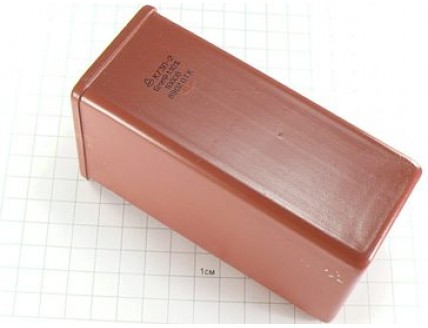 К73П-2 6мкФ 1000В 10%