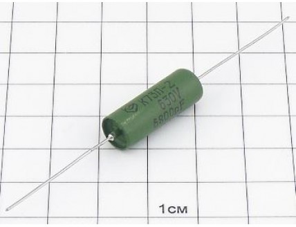 К73П-2 6800пФ 630В 10% "5"
