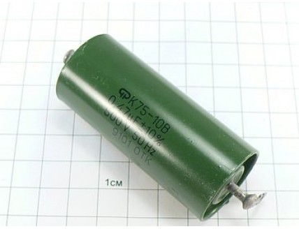 К75-10 0.47мкФ 500В 10% "5"