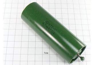 К75-10 4.7мкФ 250В 10% "5"