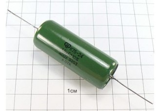 К75-24 1.5мкФ 400В 10% "5"