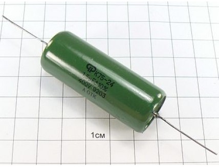 К75-24 1.5мкФ 400В 10% "5"