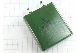 Конд. К75-24-1600В 2мкФ 10%